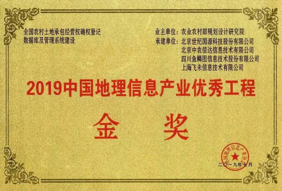 越南将建设全国企业数据库