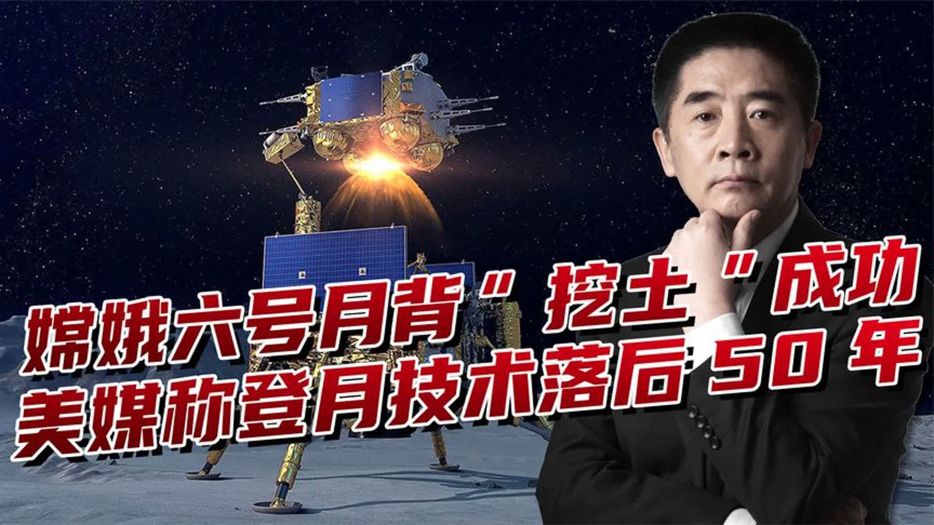 记者手记｜一代航天人的担当——嫦娥六号任务团队获颁世界航天奖