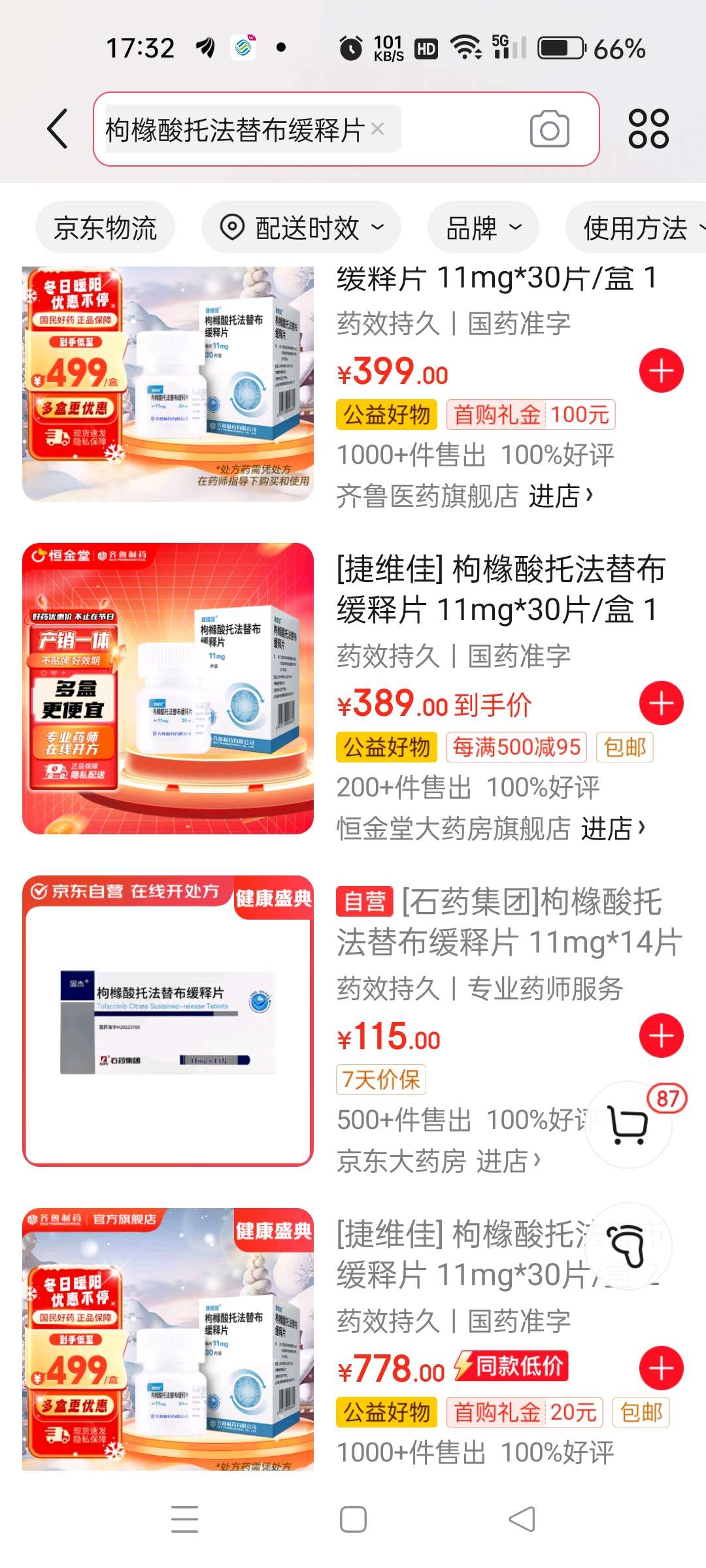 康弘药业：截至2025年9月30日股东户数为23,995户