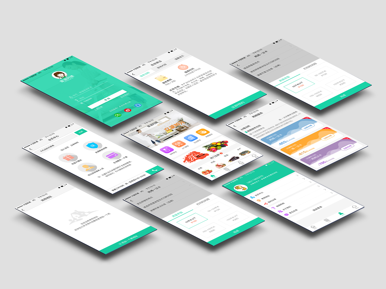 破解“AI +家政”障碍