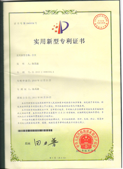 河钢股份获得实用新型专利授权：“直接还原用氧化球团热送至氢基竖炉的转运系统”