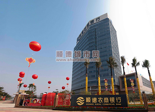 贵州省实现银行间债券市场柜台业务市州全覆盖