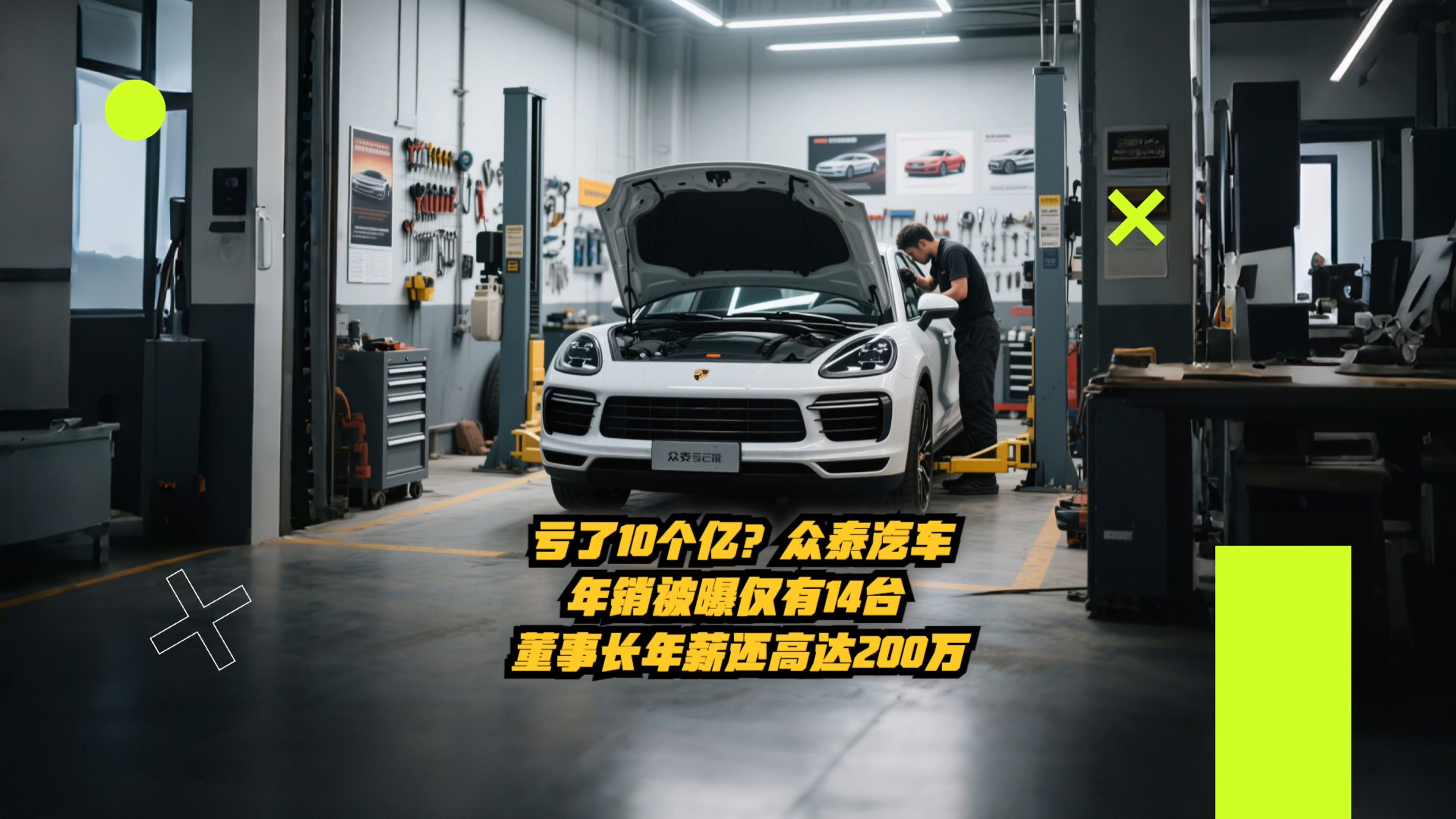 泰汽车产量预计将达到2025年的预测目标