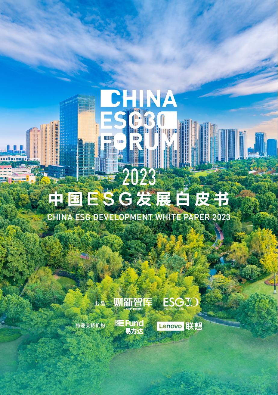 【ESG动态】京运通（601908.SH）获华证指数ESG最新评级C，行业排名第138