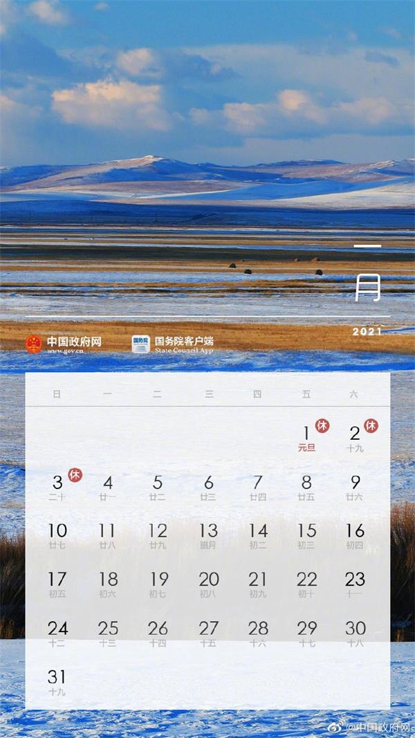 上海国际金融中心一周要闻回顾（10月6日—10月12日）