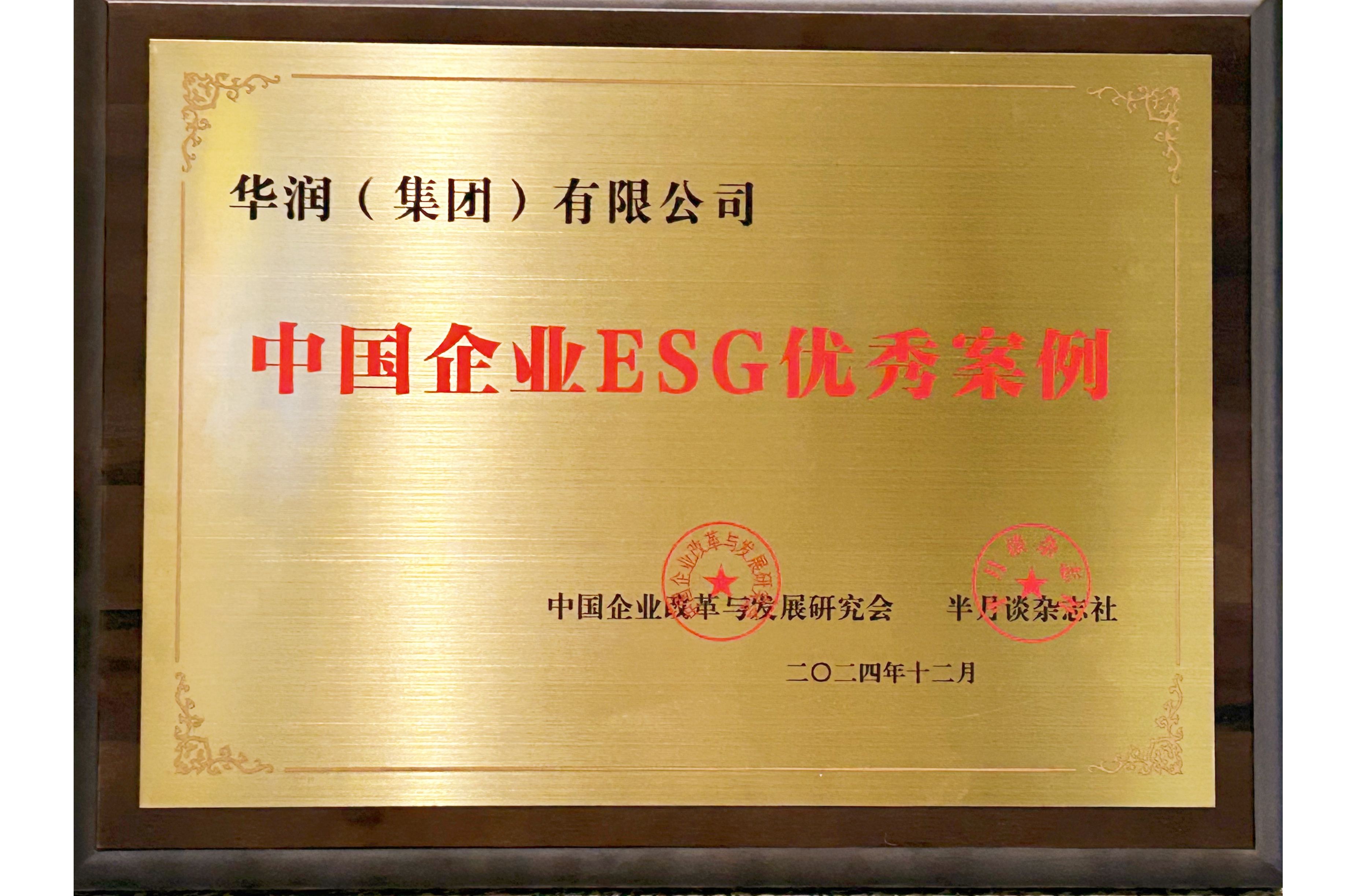 【ESG动态】外服控股（600662.SH）获华证指数ESG最新评级BBB，行业排名第8