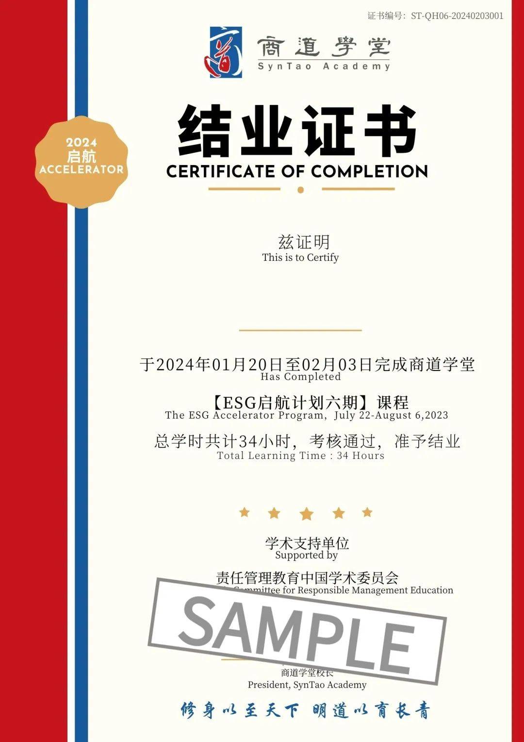 【ESG动态】安邦护卫（603373.SH）获华证指数ESG最新评级BB，行业排名第27