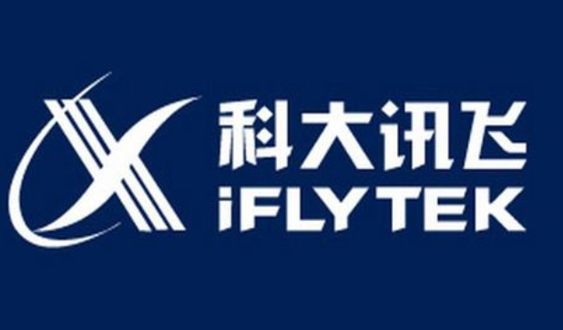 科大讯飞新注册《资源切片与检索平台V1.0.0》项目的软件著作权