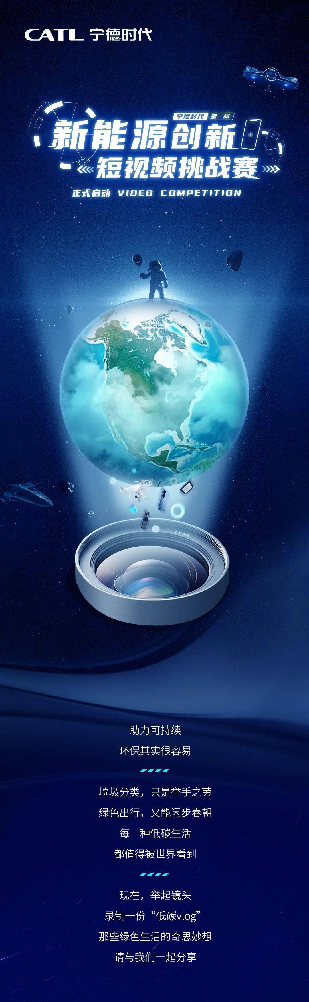 宁德时代新注册《一种CT图像精度优化及厚度计算系统V1.0》等5个项目的软件著作权