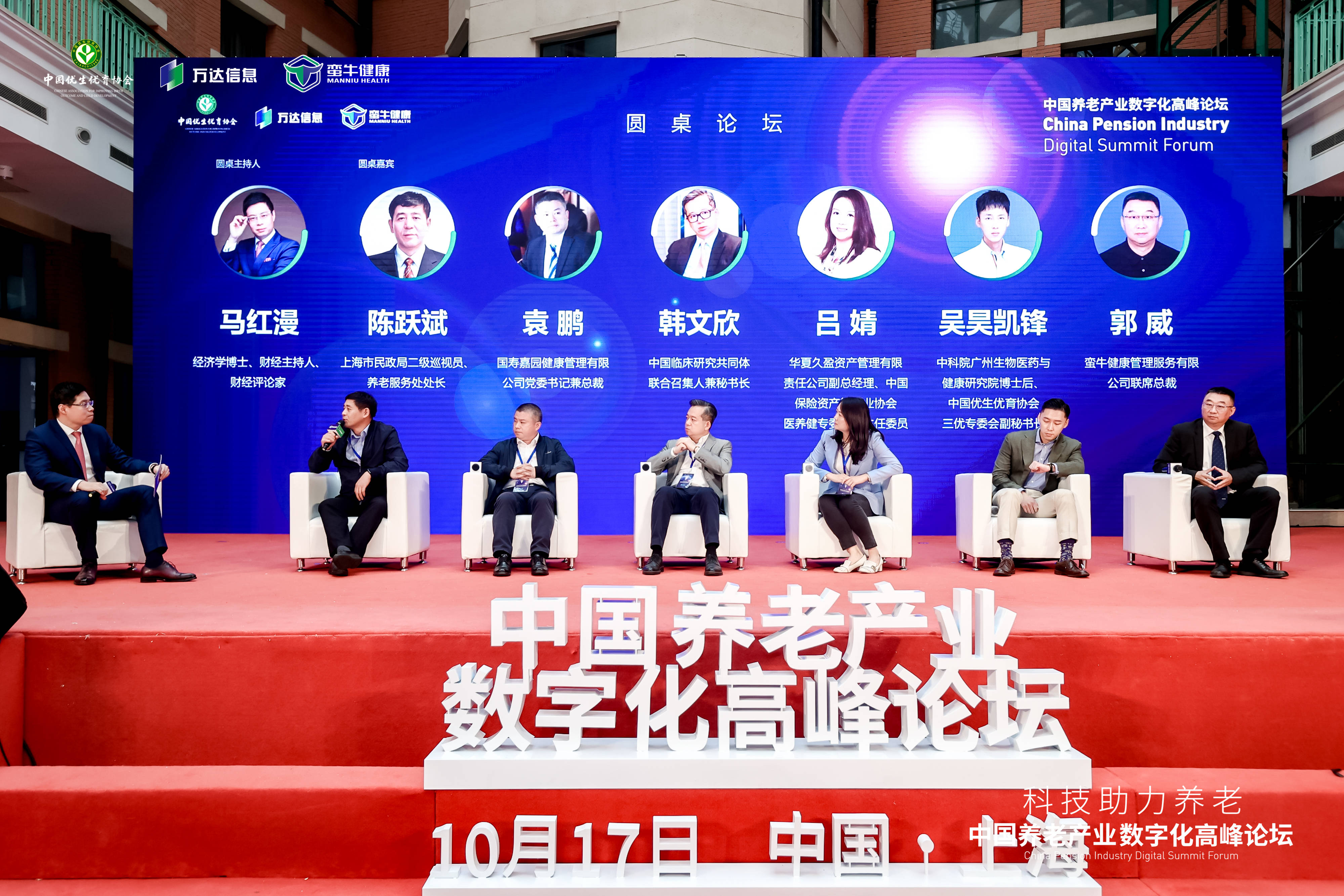 万达信息新注册《万达信息软件工厂软件V3.0》项目的软件著作权