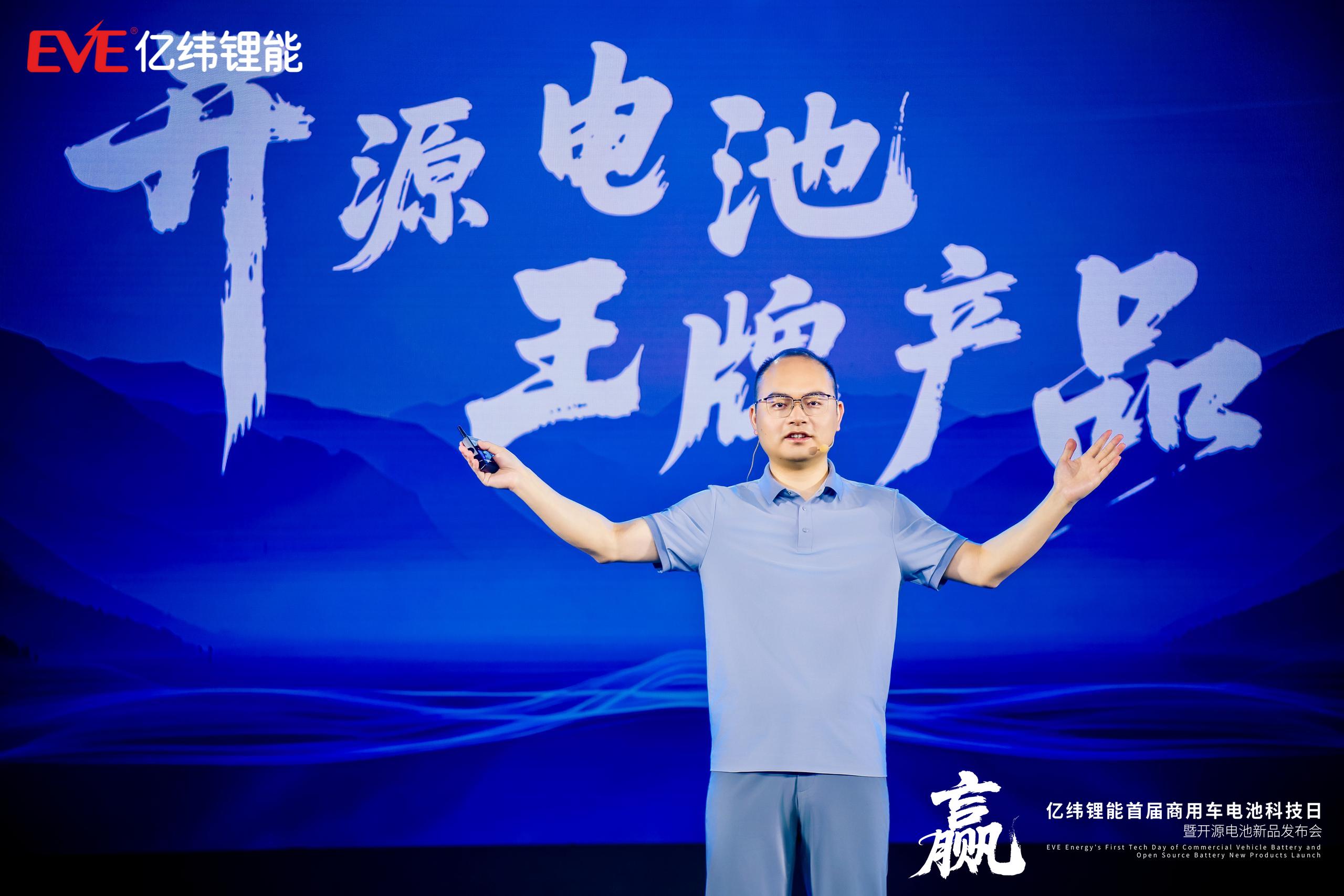 亿纬锂能公布国际专利申请：“电池包盖体结构及电池包”