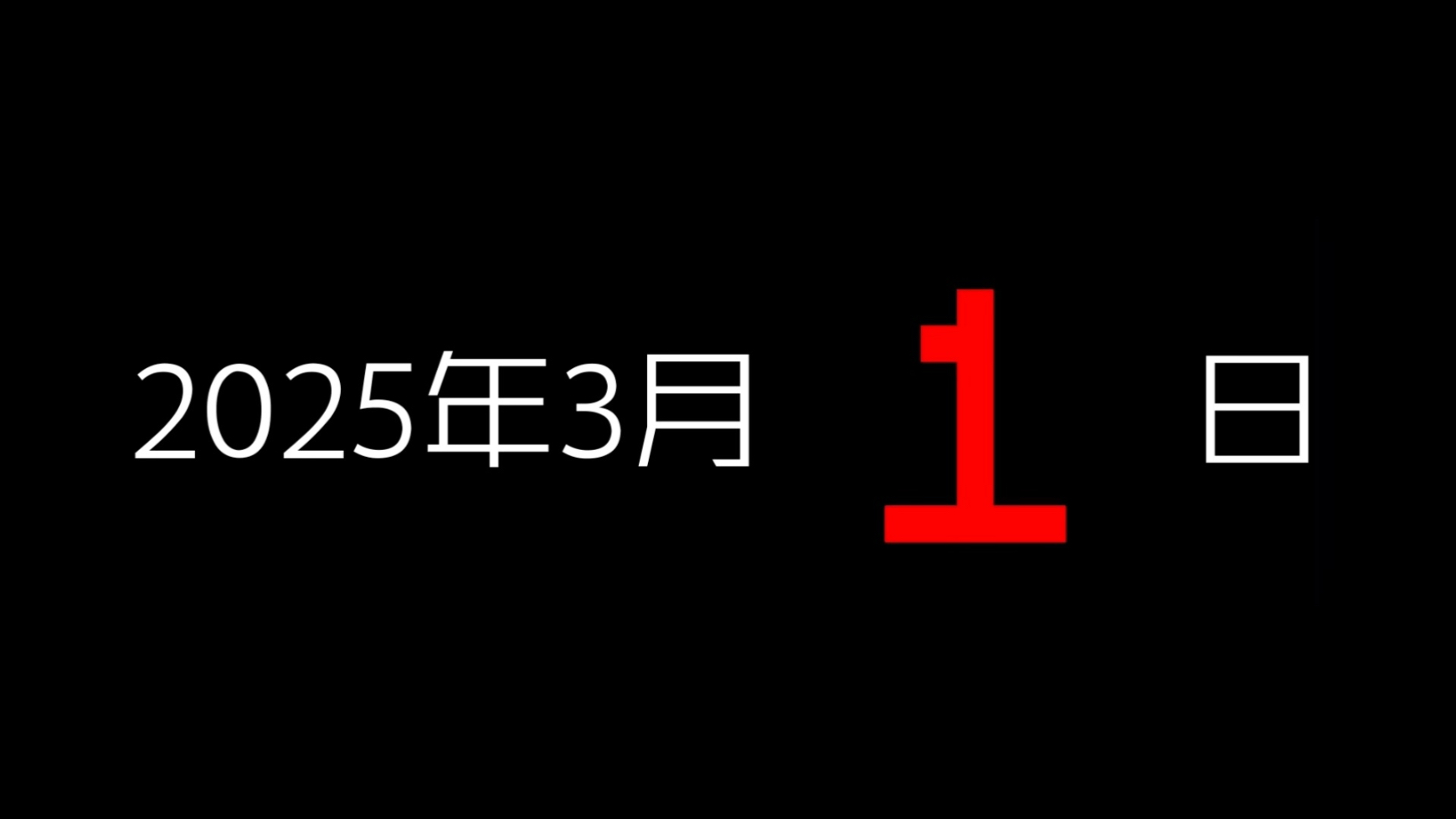 德固特：截止到2025年9月30日股东户数为14,979户