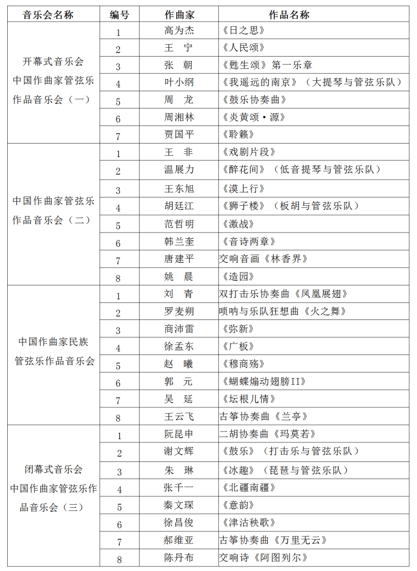 2025中欧口腔种植学术交流研讨会在北京举办