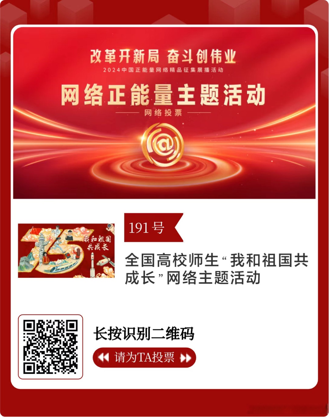 新华鲜报·“十四五”亮点｜研发人员总量世界第一！科技强国建设根基再夯实