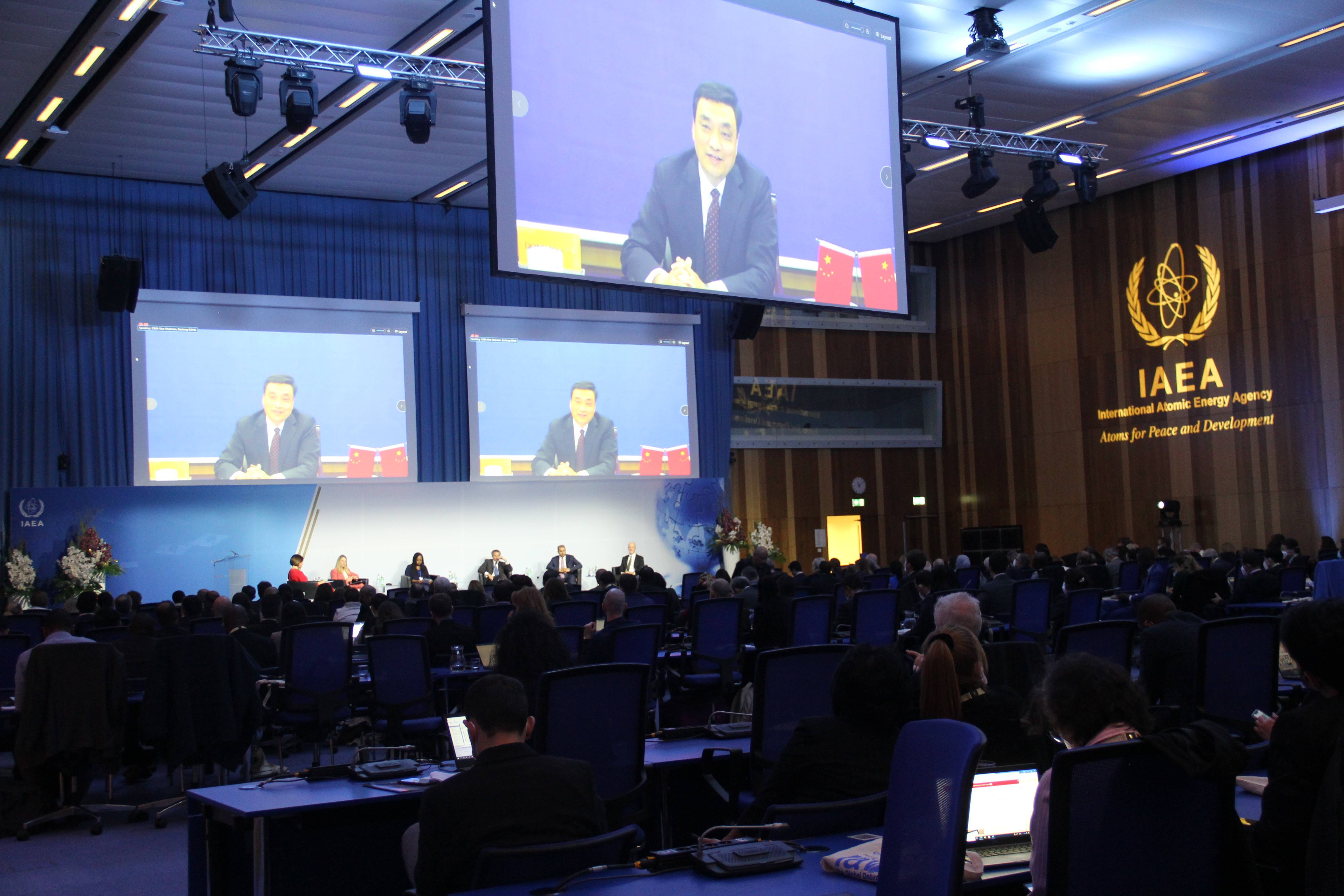 越南出席俄首届 “世界原子能周”国际论坛