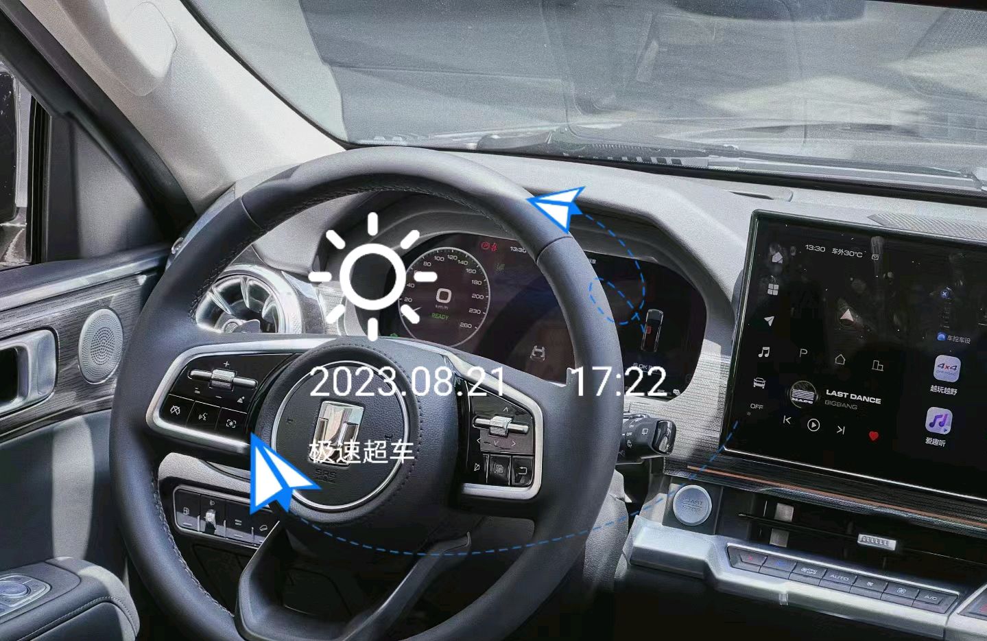 长城汽车获得发明专利授权：“视频传输通道管理方法、装置和车辆”