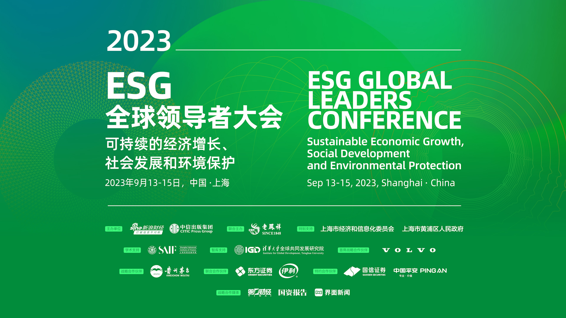 【ESG动态】甘李药业（603087.SH）获华证指数ESG最新评级BB，行业排名第101