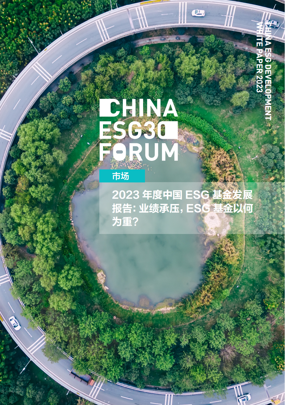 【ESG动态】福瑞达（600223.SH）获华证指数ESG最新评级BBB，行业排名第19