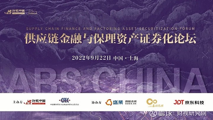 湖北ABS市场首单保障房证券化项目落地