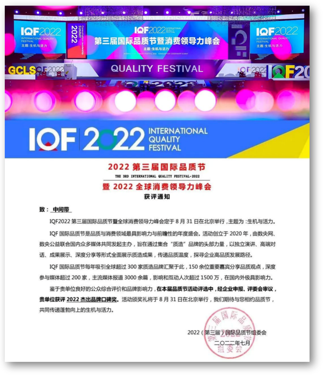 四家公募上报！这类产品持续扩容