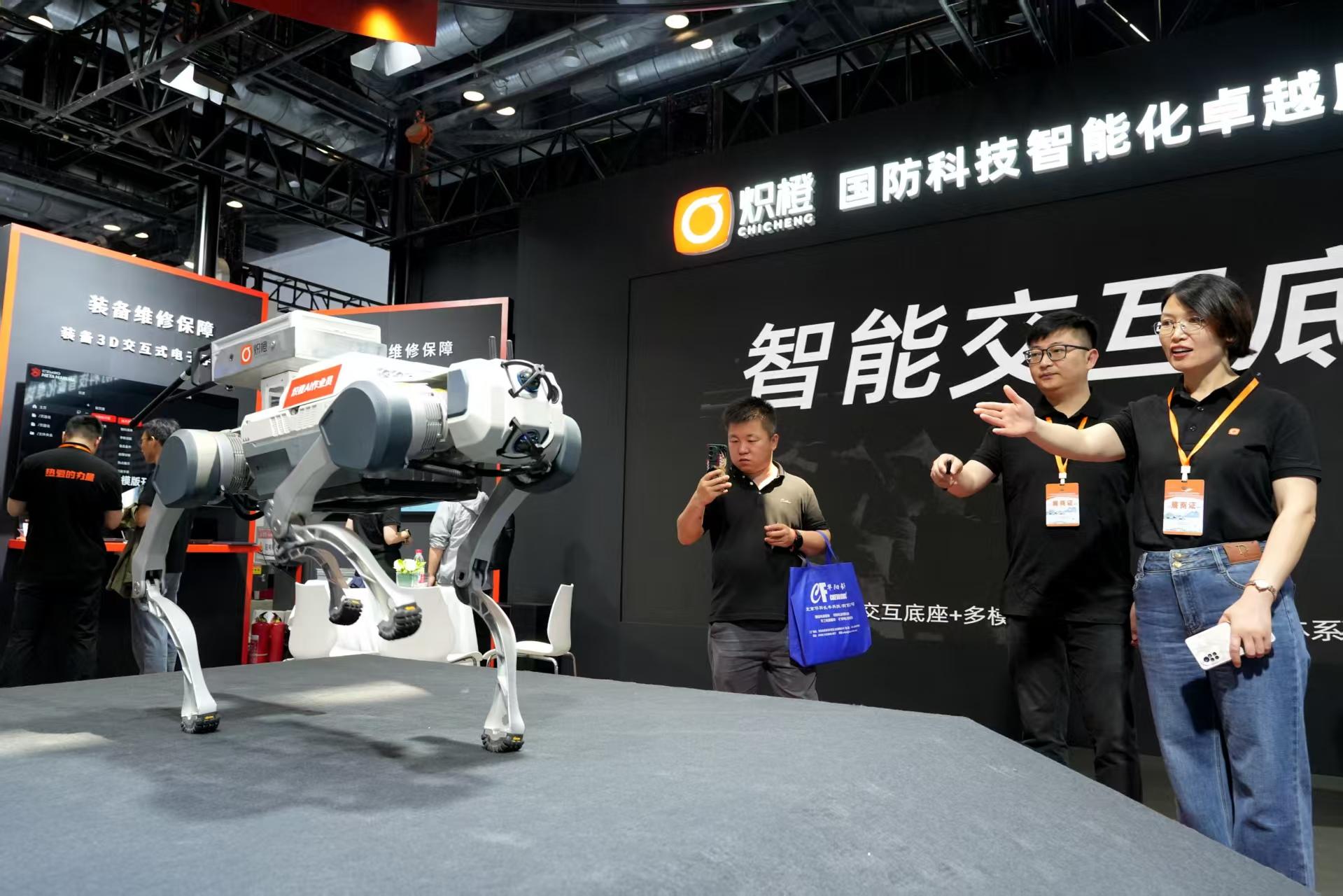 2025天弘科技大咖研讨会――重塑全球格局，还看中国AI！