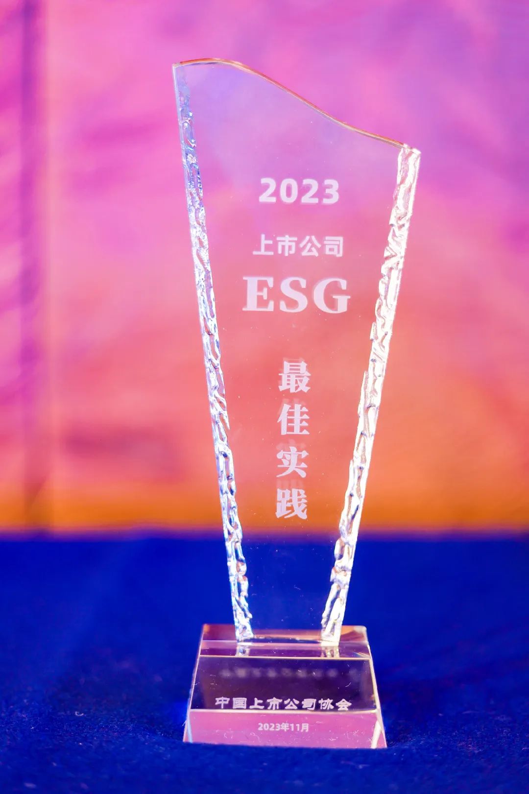 【ESG动态】锋龙股份（002931.SZ）获华证指数ESG最新评级B，行业排名第176