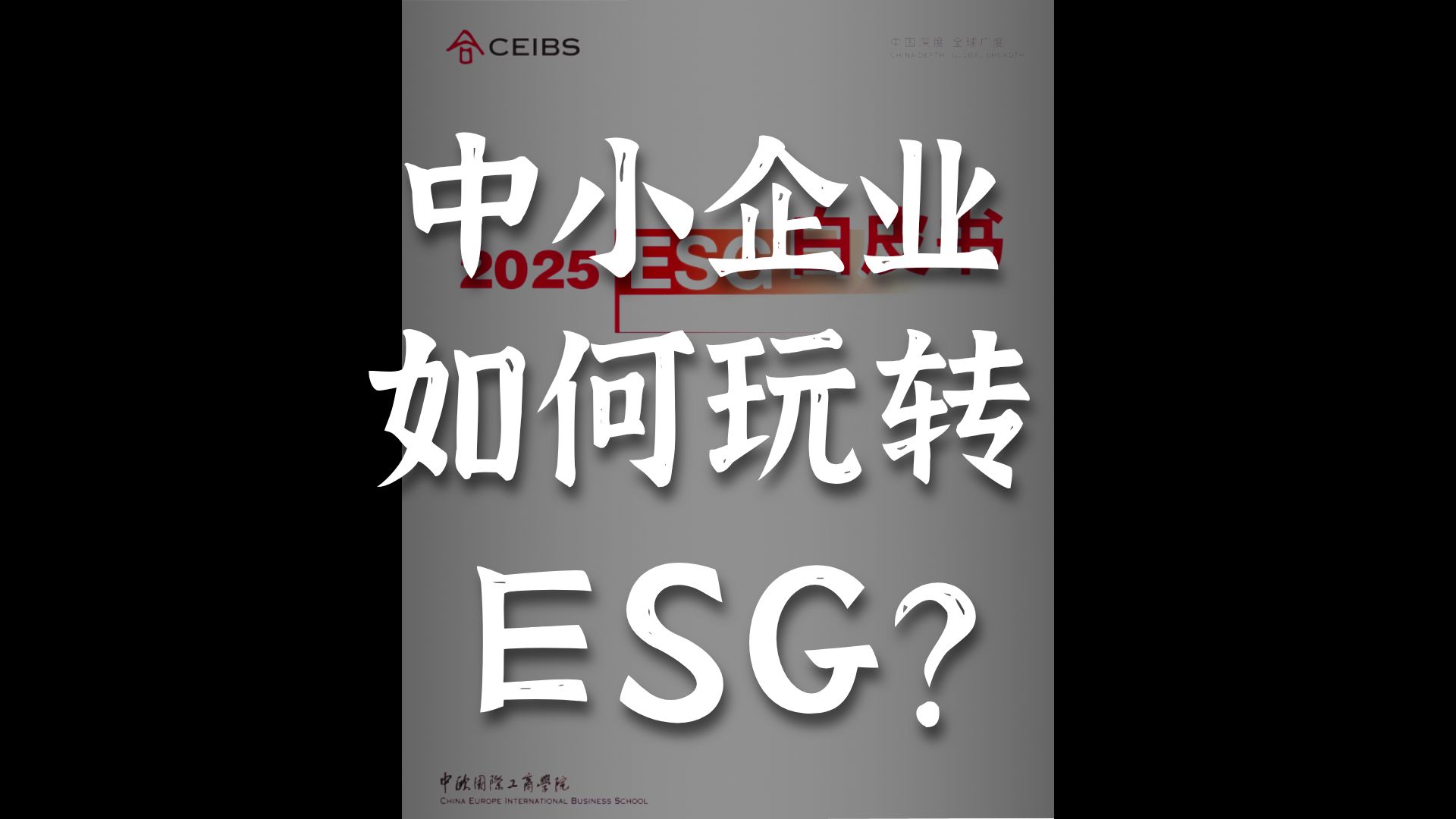 【ESG动态】宇晶股份（002943.SZ）获华证指数ESG最新评级CC，行业排名第393