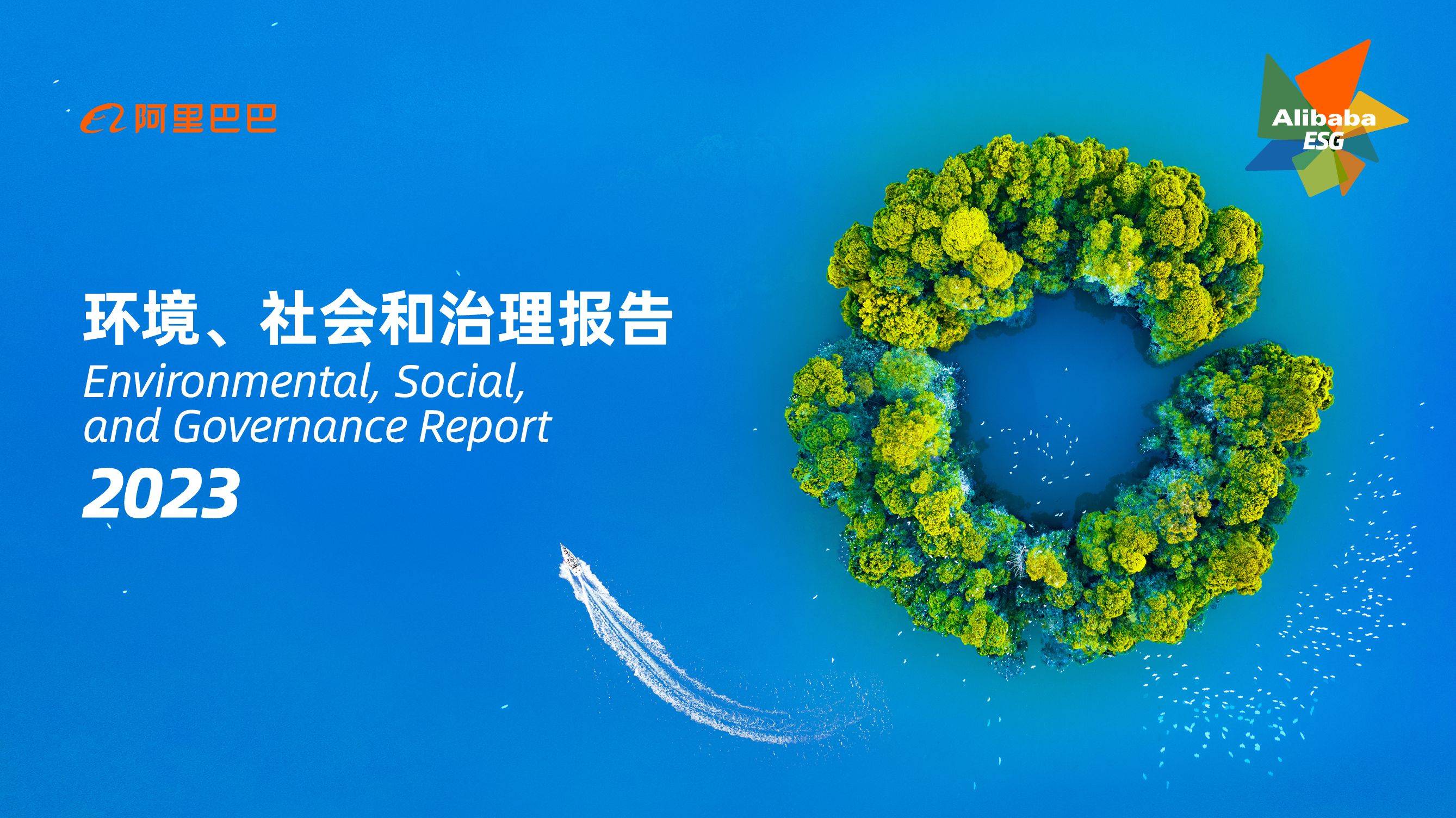 【ESG动态】宇晶股份（002943.SZ）获华证指数ESG最新评级CC，行业排名第393