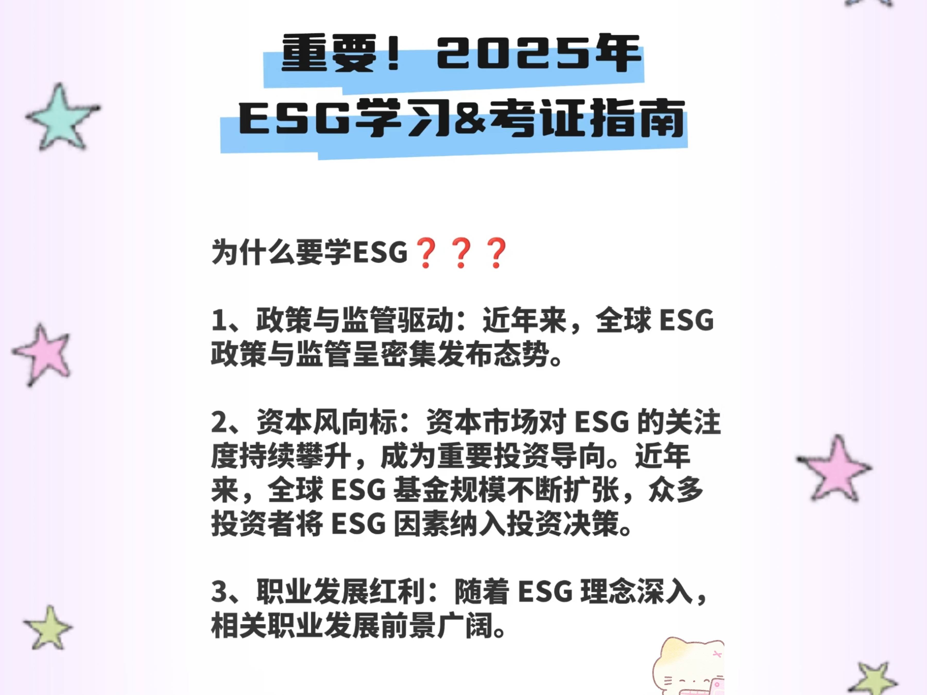 【ESG动态】雅生活服务（03319.HK）获华证指数ESG最新评级A，行业排名第17