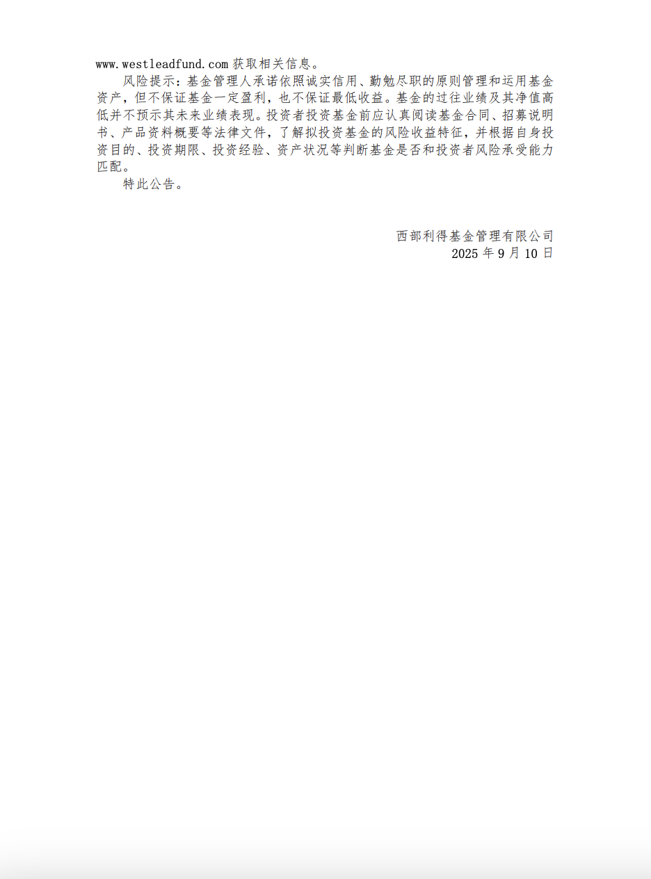 两大类基金赚翻了！大额申购被限制