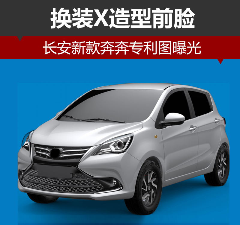 长安汽车获得发明专利授权：“一种车辆配置字同步的方法、系统、存储介质及设备”