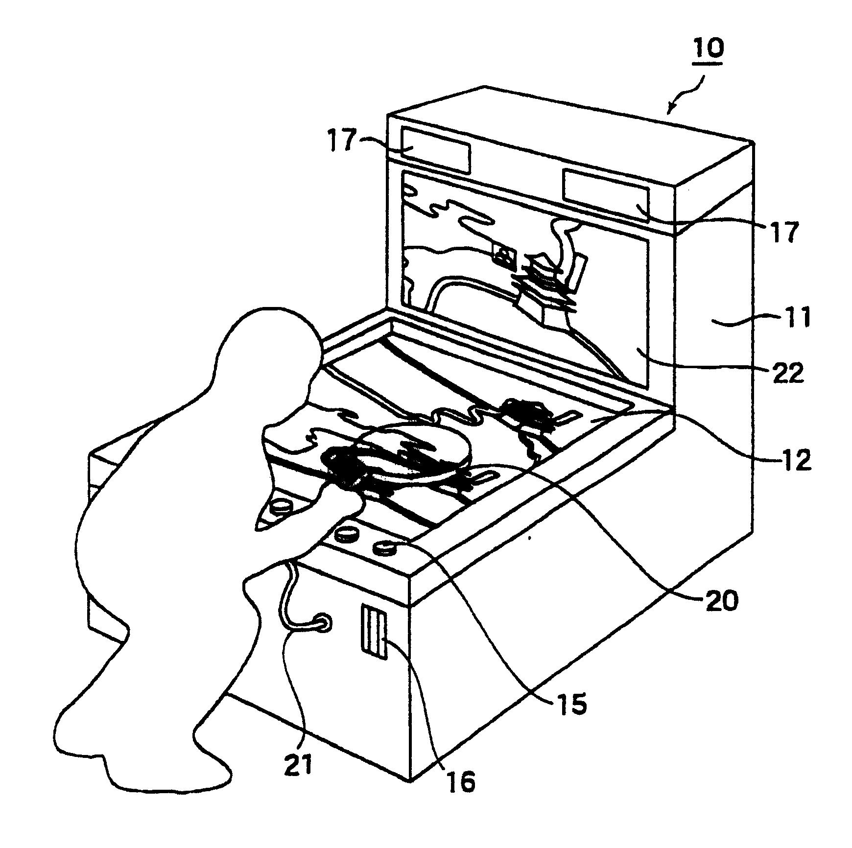 比亚迪获得发明专利授权：“一种游戏装置以及车辆”