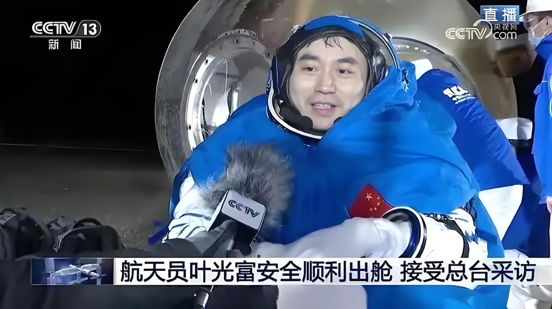 太空鼠回来了！中国空间站第九批空间科学实验样品顺利返回