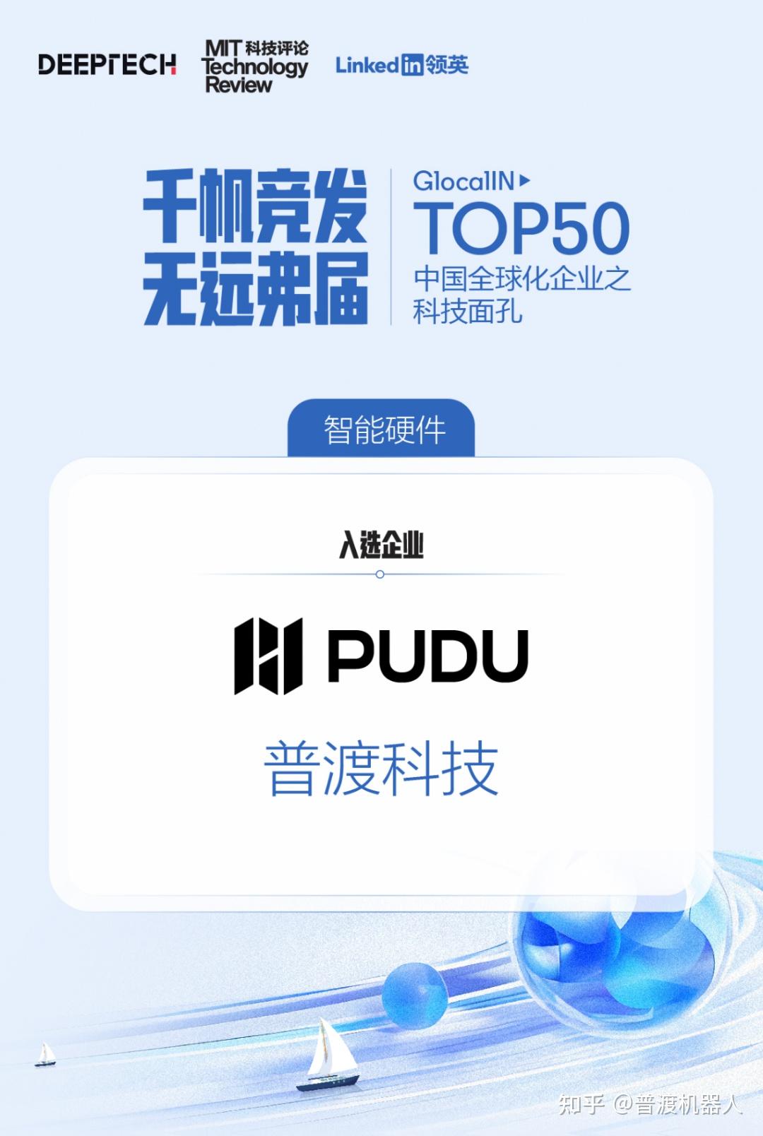 我国三大国际科技创新中心持续领跑