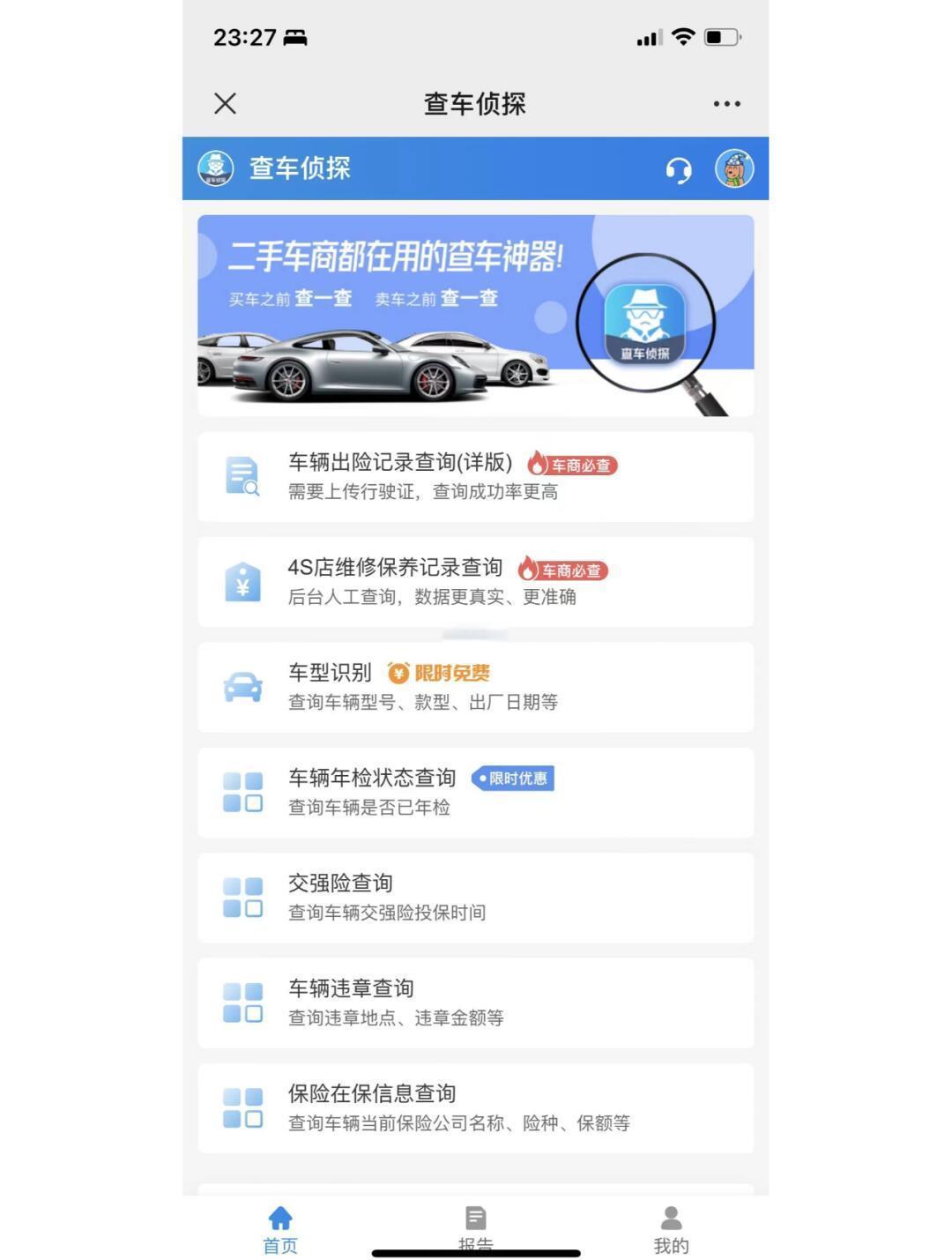 蚂蚁保车险全面接入“安心赔”：理赔环节实现“10秒在线报案、15秒专人跟进”