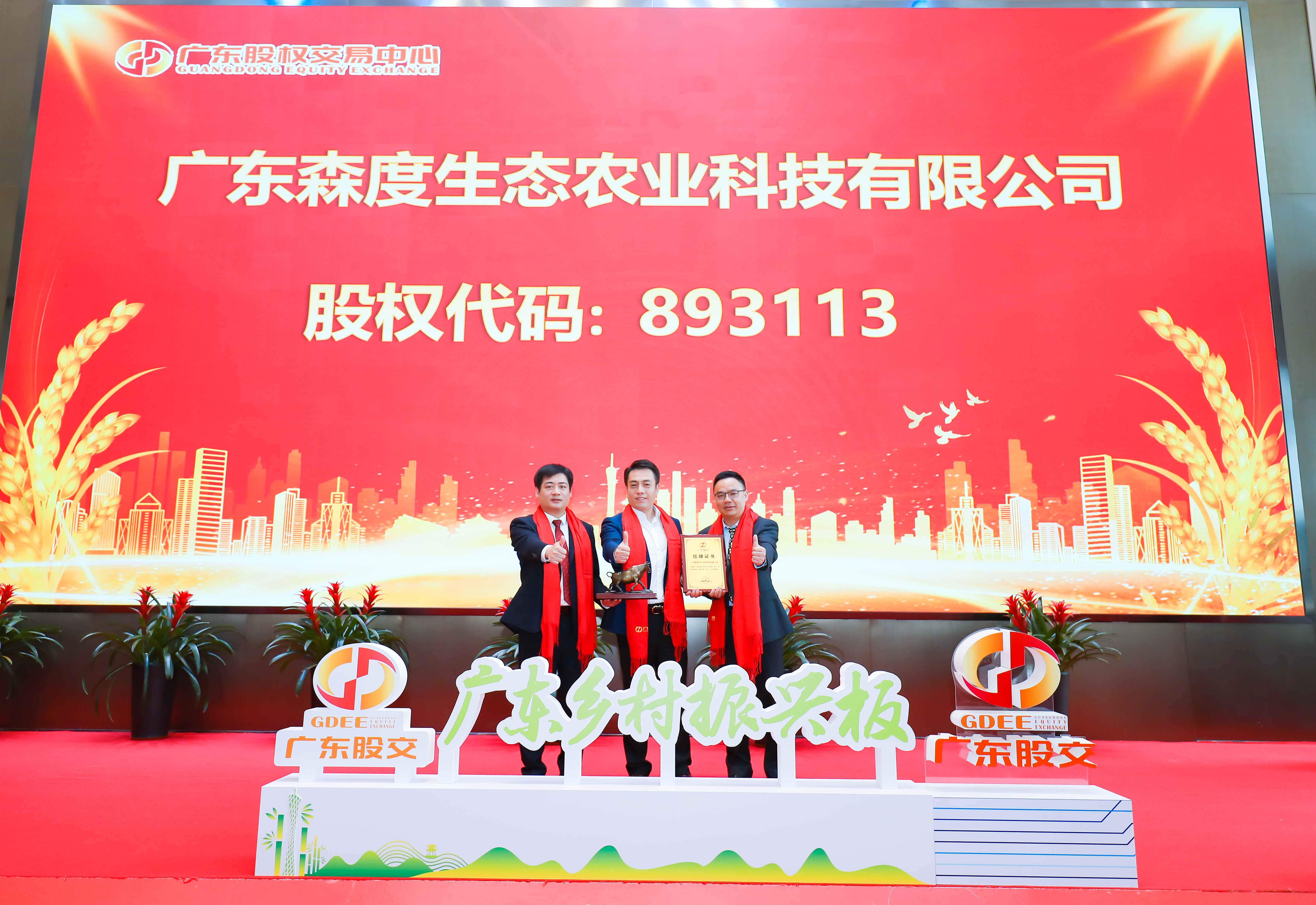 广州金融股债并举赋能国企高质量发展