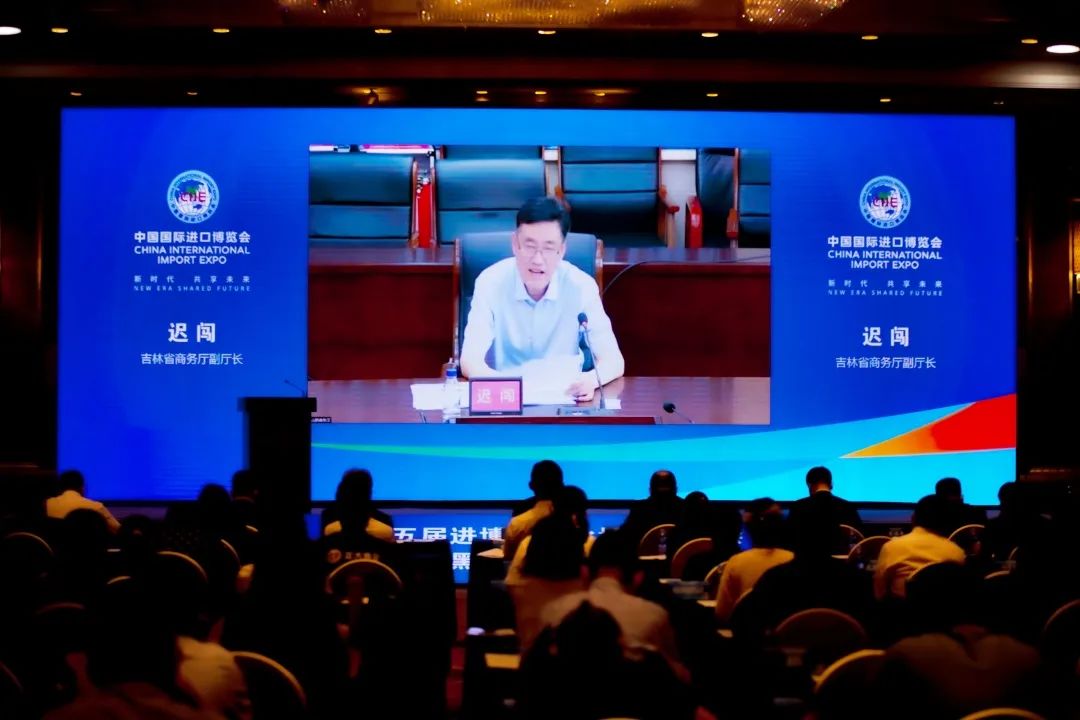 盛秋平副部长出席第八届进博会哥伦比亚国家馆开馆仪式