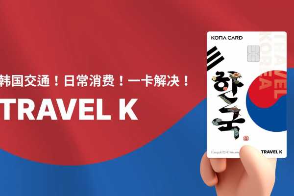 韩将发布扩大K-消费品出口方案