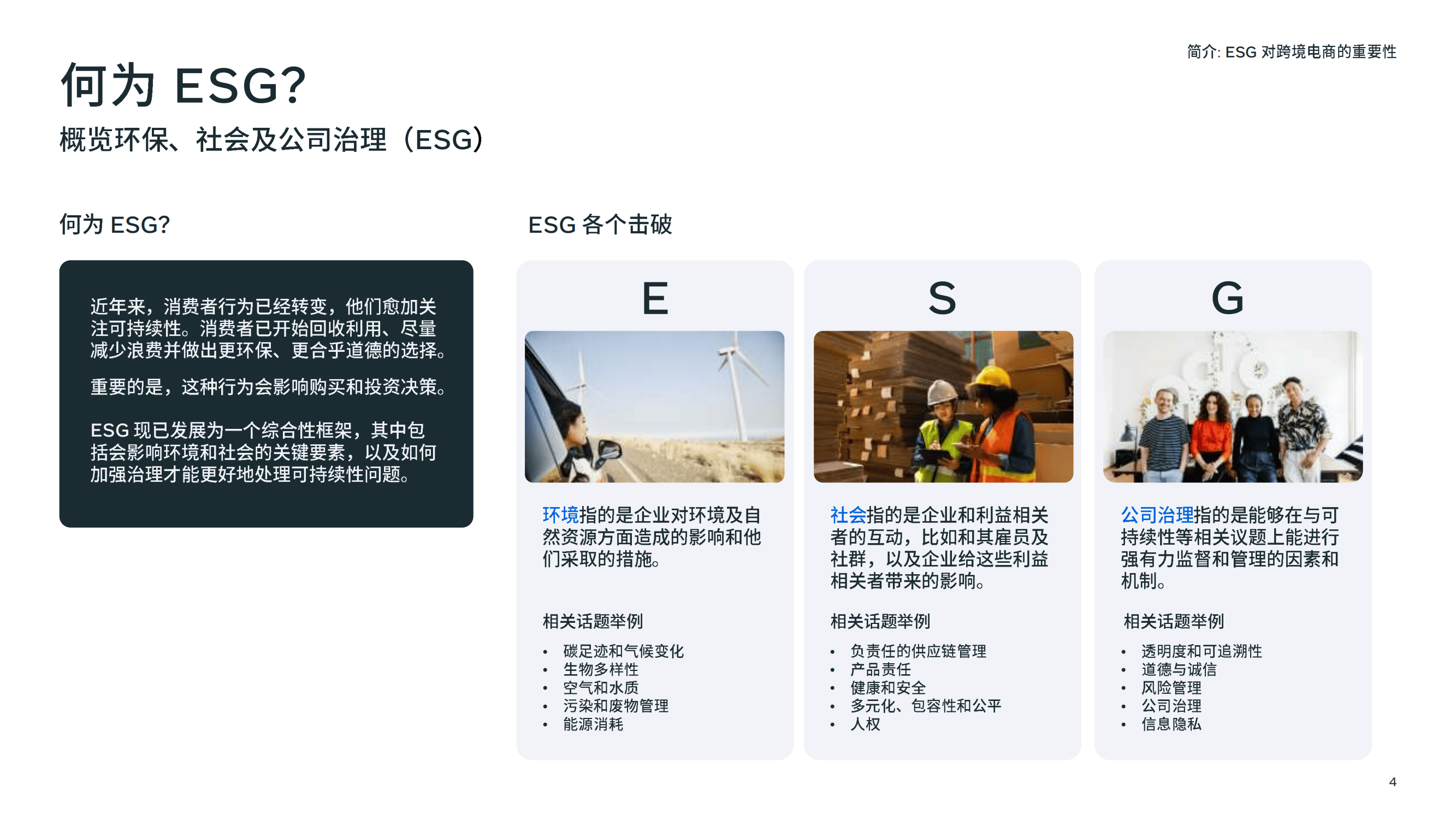 【ESG动态】神州数码(000034.SZ)获华证指数ESG最新评级B,行业排名第427