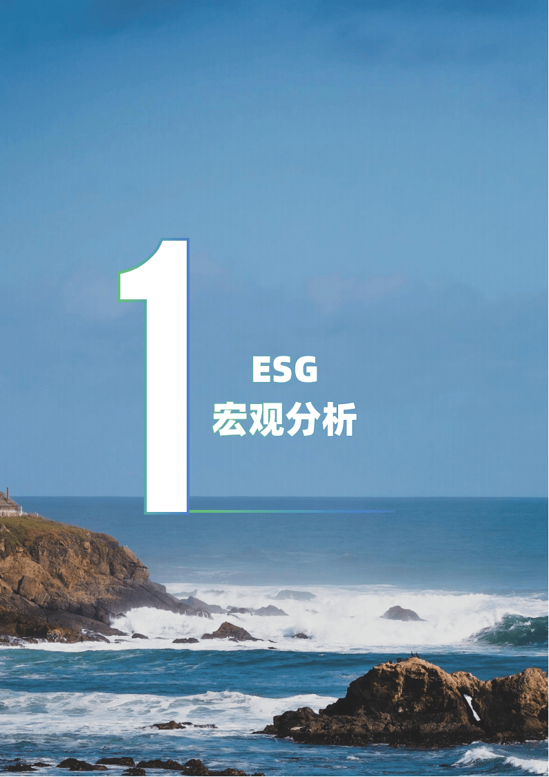 【ESG动态】深圳华强(000062.SZ)获华证指数ESG最新评级CCC,行业排名第447