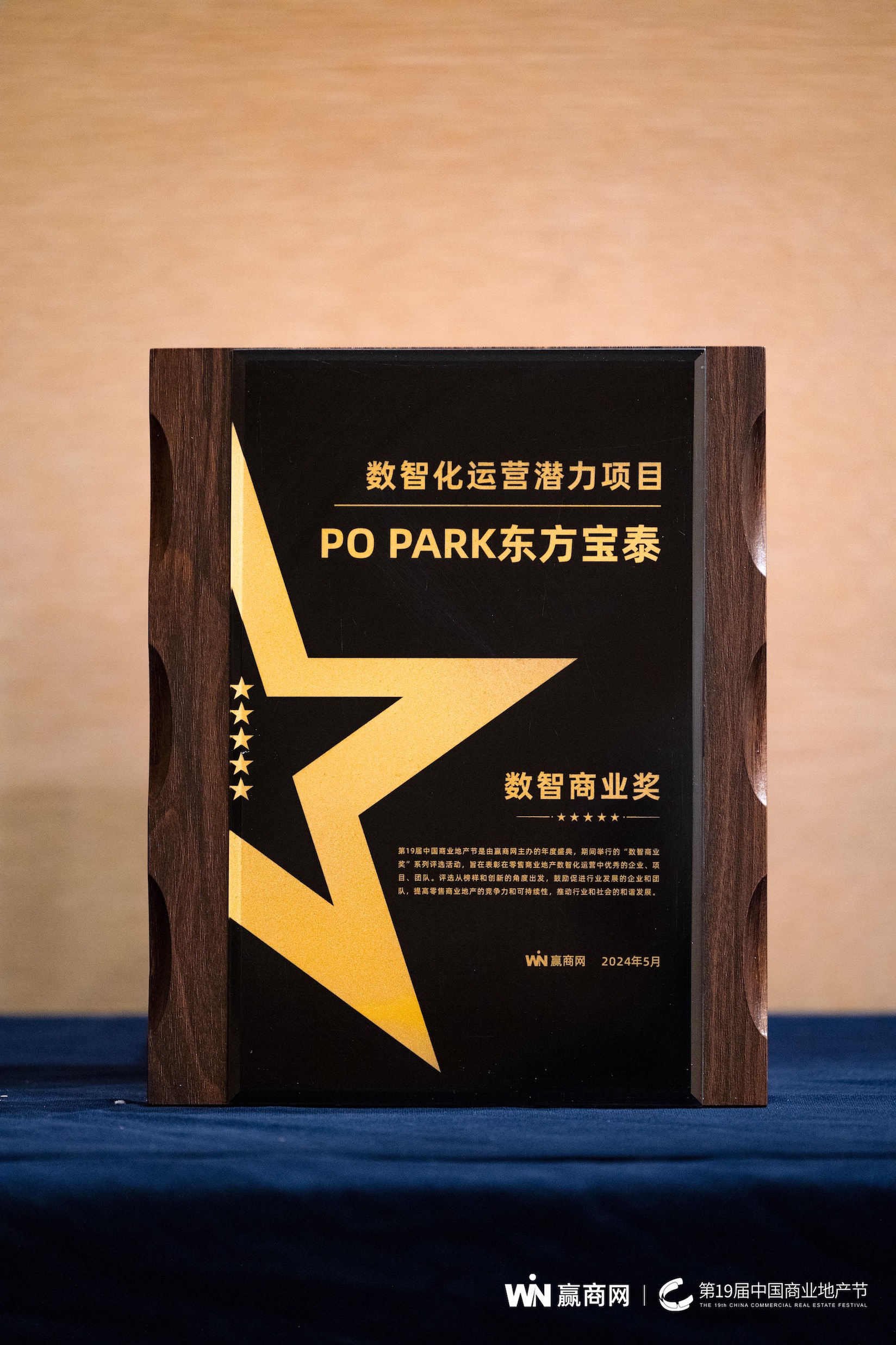 泰商业发展厅推进打击非法企业 全面升级会计从业者监管