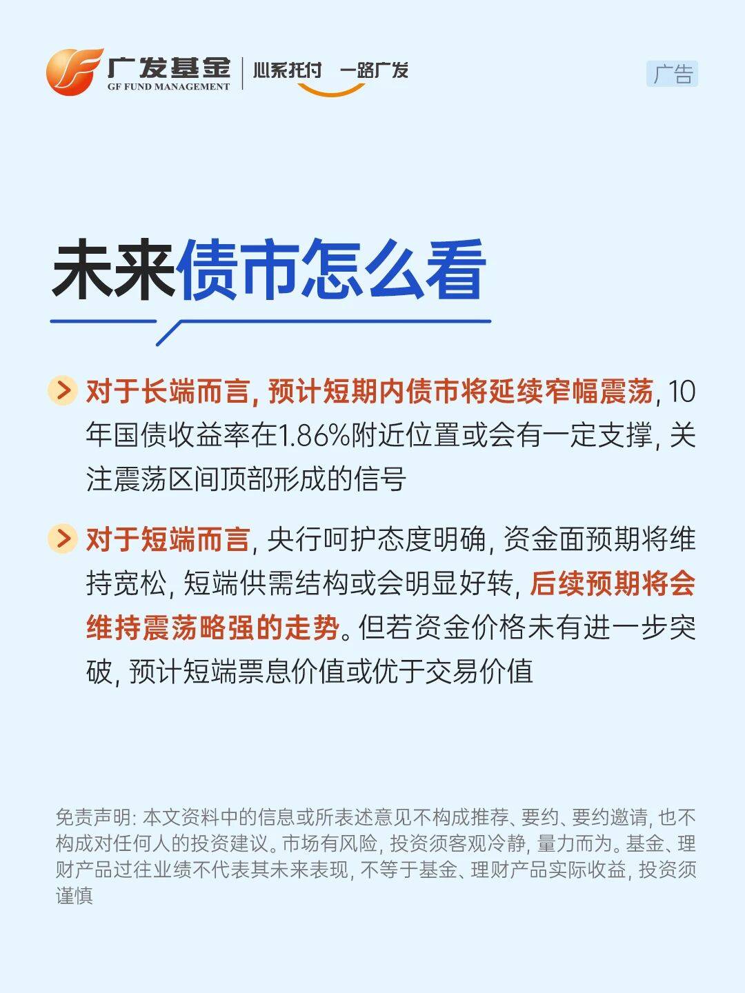 “宽货币”信号刚起便迅速兑现，白银“史诗级”狂飙，新的“黄金”来了！| 债市日报12.12