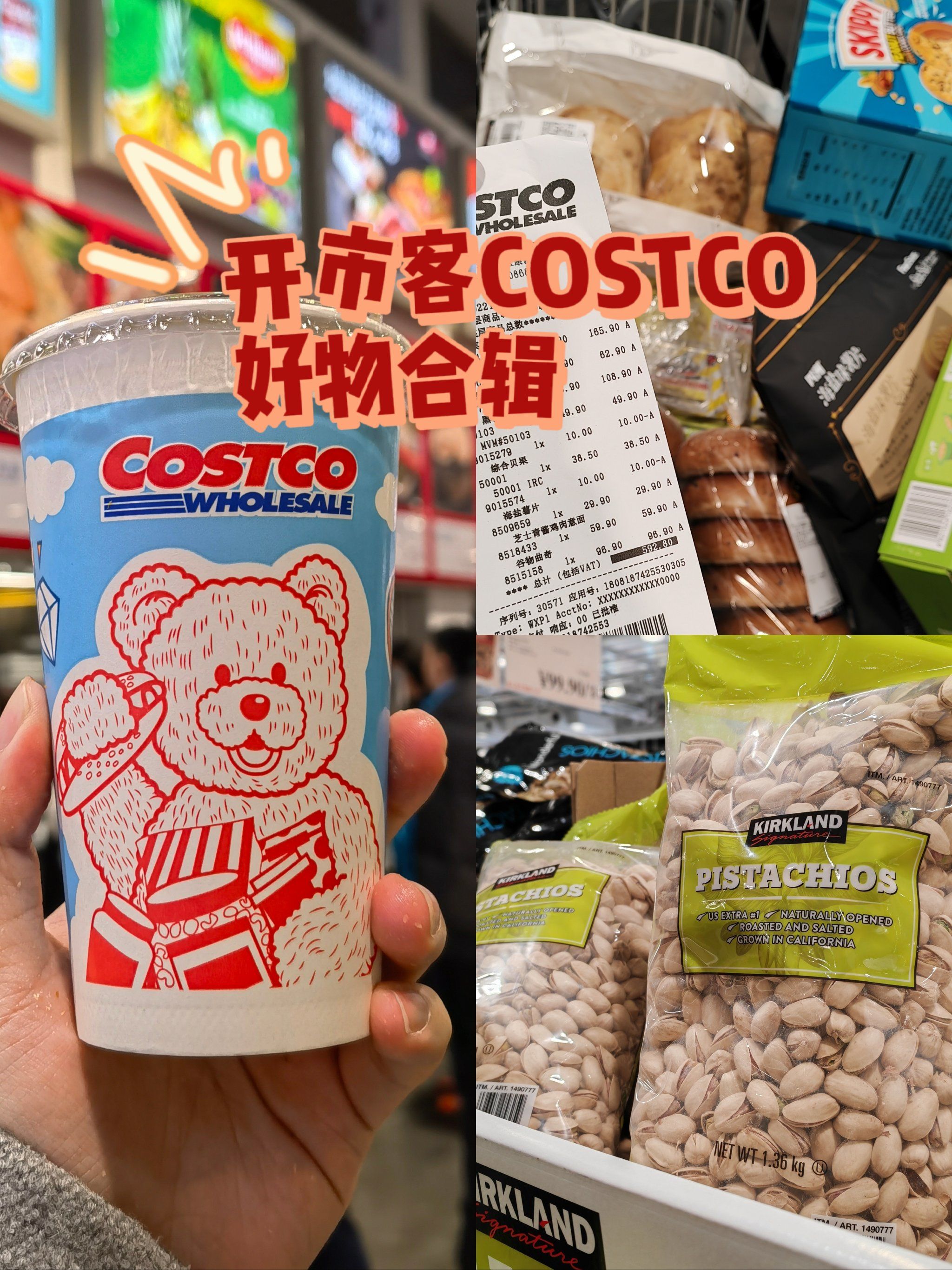 买买买 机器人消费“丰俭由人”