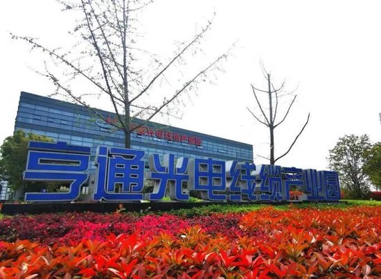 九州一轨续聘张侃为董秘:2024年薪酬为92万 今年前三季度公司亏损1721万