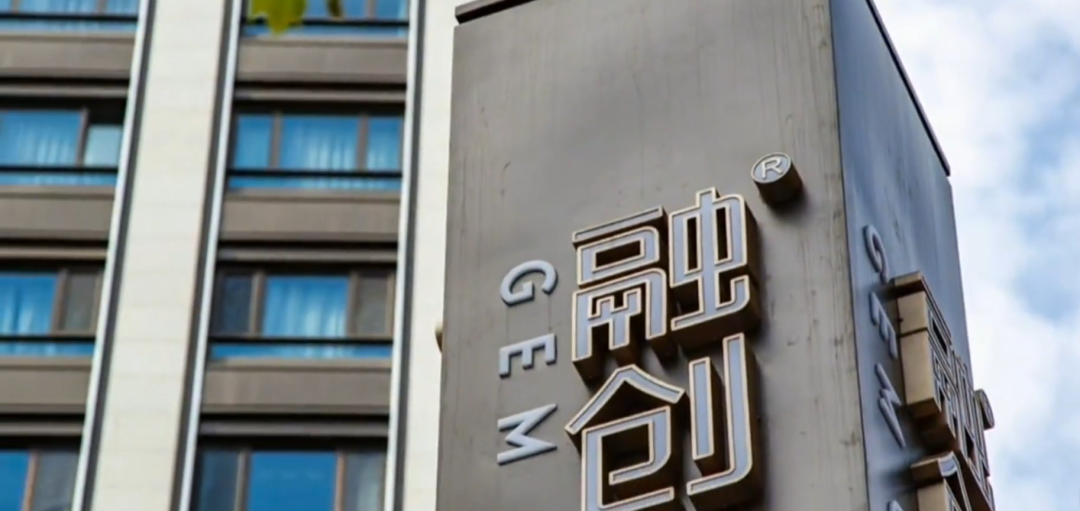 融创中国:境外债务重组生效日期将于12月23日或前后落实