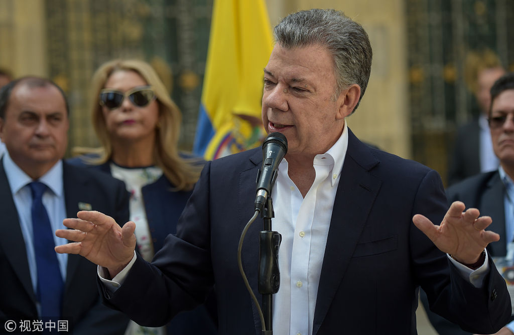 哥伦比亚拟设立大众经济自贸区