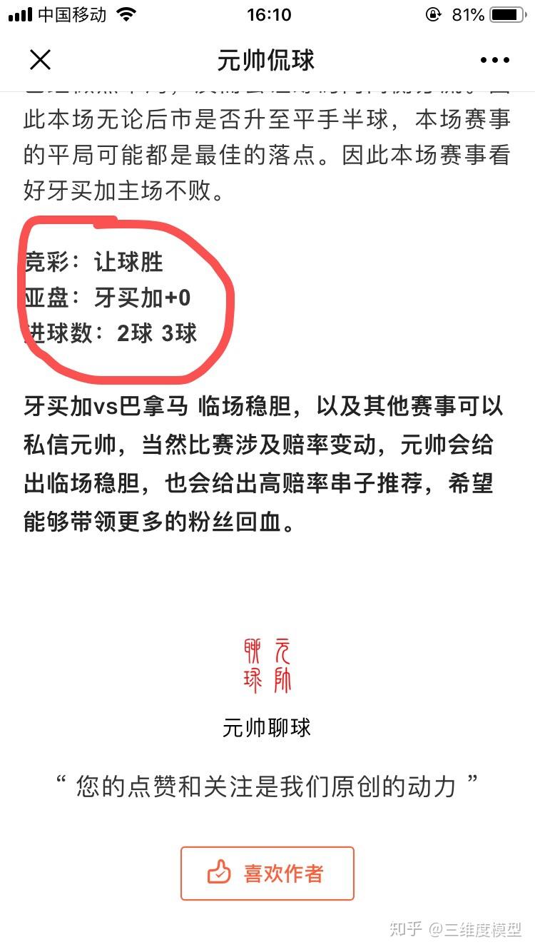 科特迪瓦跻身非洲第八大经济体