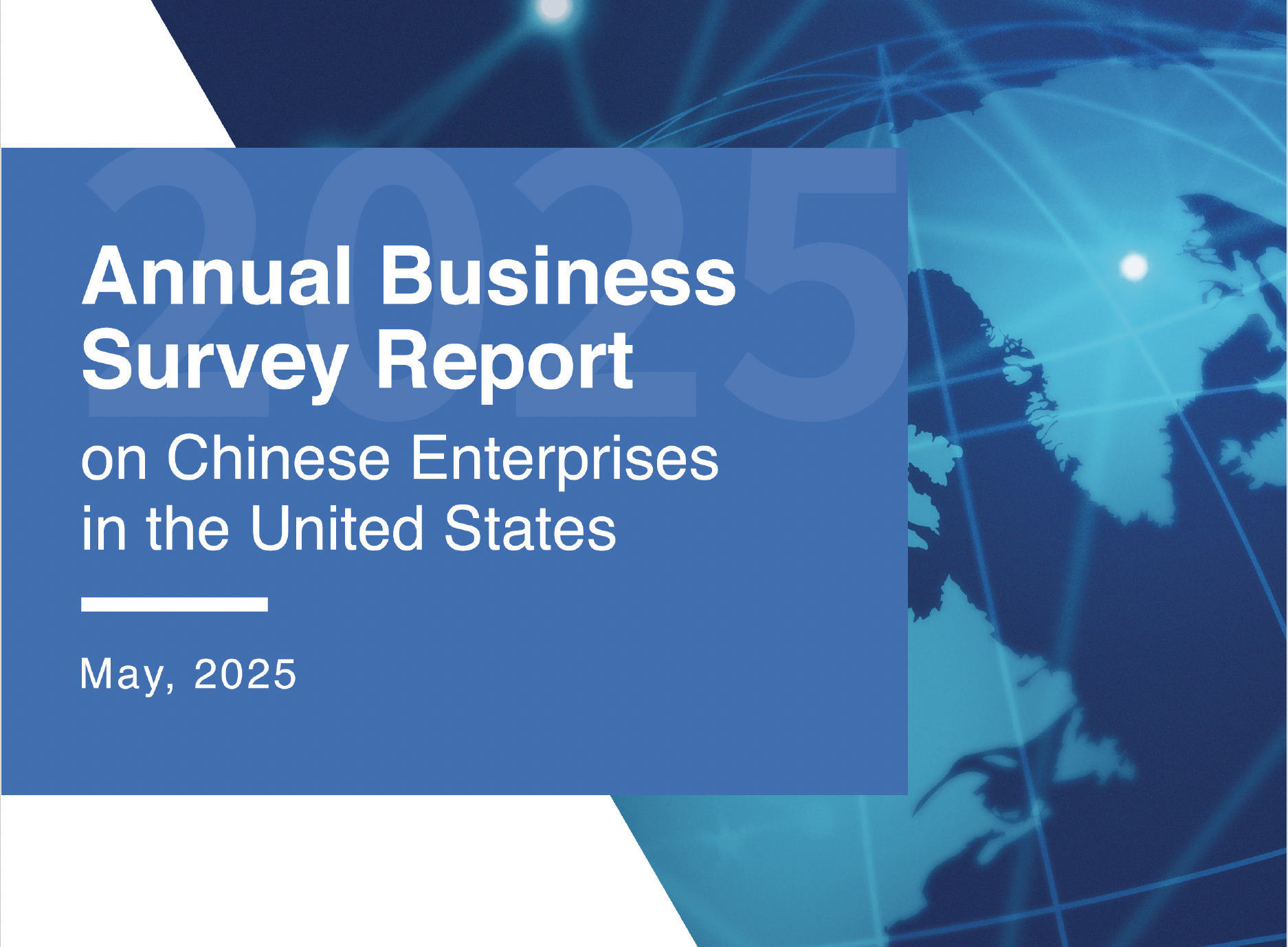 GCC 2025年债务发行量创新高