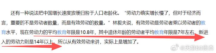 2025年第三季度克罗地亚劳动力成本涨幅达9.1%