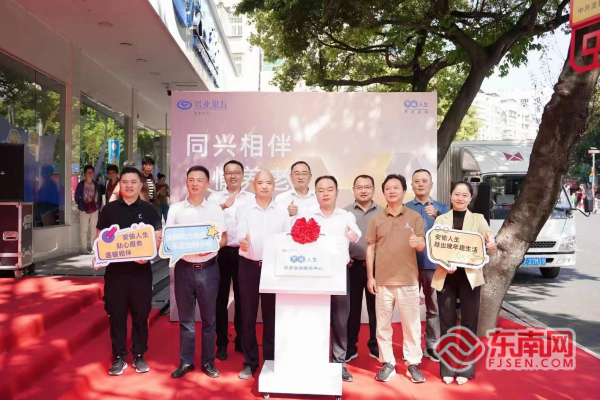 兴业银行发行3亿元“支持养老产业”债券